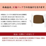 こたつ布団 正方形 無地 フランネル リバーシブル 掛け単品 『17フランIT 抗菌防臭』 約170×170cm（厚掛タイプ）