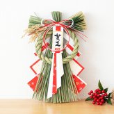 しめ縄 おしゃれ 注連縄 しめ飾り 正月飾り 玄関 モダン 国産 水引 リース 紅白古都 フック付き 迎春 お正月飾り 干支 十二支 門松 .しめ縄.