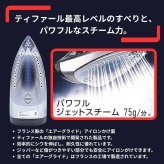 T-fal エクスプレスグライド スチームアイロン FV2891J0　1300Wのハイパワー「エアーグライド」かけ面　ジェットスチーム　PSE認証　自動停止搭載 アイロン 生活家電
