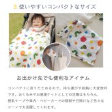 はらぺこあおむし 4重ガーゼケット | 70×120cm 4重ガーゼ ベビー 赤ちゃん 新生児 日本製 ガーゼ 夏 綿100% おくるみ タオルケット お昼寝 保育園 入園準備 退院 大判