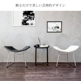 チェア ハリー・ベルトイア ダイヤモンドチェア 合成皮革 スチール ウレタン ホワイト ブ クロームメッキデザイナーズチェア ミッドセンチュリー おしゃれ チェア 椅子 リプロダクト 背もたれ付き ワイヤー イス ブラック パーソナルチェア 家具