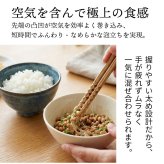 納豆箸 納豆棒 千段 納豆用 お箸 かき混ぜ棒 箸 20cm 送料無料 丸十 混ぜ箸