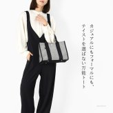 日本製 ミニ トートバッグ キャンバス バッグ レディース 大容量 軽量 黒 自立 シンプル 通勤 帆布 バッグ カジュアル 肩掛け ミニ バッグ サシッコ 刺し子 バッグ 軽い 布 綿 100% コットン バッグ 小さめ グレー ビジネストート 底鋲 付き 帆布トート sasicco さしっこ