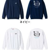 フィッシング 釣り トレーナー スウェット メンズ レディース ジュニア 裏パイル 練習着 おもしろ 名入れ おしゃれ 文字入れ無料 綿100% キッズ 大きいサイズ 「ゆめでもフィッシング」 アートワークスコウベ 【送料無料】