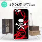 【SH04H】【スマホケース/スマホカバー】【アクオス ゼータ】SH04H スマホケース AQUOS ZETA SH04H カバー アクオス ゼータ ドクロ白 赤 nk-sh04h-872【メール便送料無料】