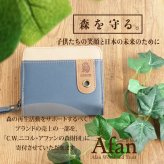 C.W.ニコル 財布 二つ折り財布 ラウンドファスナー 軽量 大容量 フクロウ ロゴ 森林保全 売上の一部寄付 ナチュラルカラー ギフト レディース メンズ