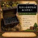 【宝箱リングピロー】リングピロー 宝箱 リングボックス 結婚式 ウェディング リングボーイ リングガール ゲーム風 名入れ プレゼント ギフト プロポーズ サプライズ 婚約指輪 結婚祝い ウェルカムスペース 個性的 変わった 面白い アンティーク おしゃれ かわいい