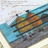 アートフレーム サムトフト 行楽シーズン到来 ST-05024 絵 絵画 空 犬 海 イヌ dog サム トフト