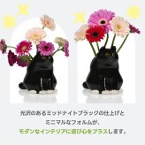 花瓶 フラワーベース プランター アニマル 植木鉢 BITTEN ビトゥン 選べる ブラックキャット ベース ピーイング ドッグ 猫 犬 動物モチーフ 陶器 おしゃれ かわいい オブジェ 置物 一輪挿し ドライフラワー 観葉植物 インテリア 玄関 庭 ガーデニング プレゼント ギフト