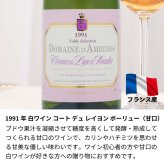 1991年 名前入り彫刻 生まれ年 白ワイン コート デュ レイヨン ボーリュー 甘口 平成3年 名入れ 誕生日プレゼント ワインセット 木箱入【送料無料】
