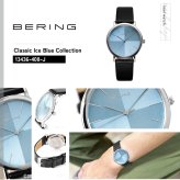 ベーリング BERING 腕時計 メンズ ペア クラシック アイスブルー Classic Ice Blue Collection 13436-408-J【2026 新作】
