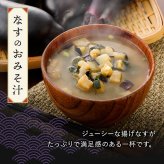 フリーズドライ 贅沢 味噌汁 ギフト 16食 敬老の日 内祝い 香典返し プレゼント 2026 出産 結婚 お返し 3000円 食べ物