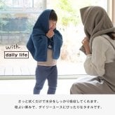 【お名前刺繍入り】 今治タオル ミニバスタオル 1枚 with タオル 送料無料 (ポスト投函) 日本製 44×100cm 名入れギフト タオルギフト プレゼント