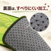 キッチンマット（お昼寝にゃんこ）