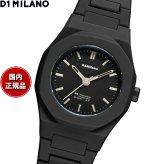 ディーワンミラノ D1 MILANO ポリカーボン ダークパルス 腕時計 メンズ NCBJ07
