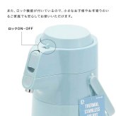 卓上ポット 2.2L エコステージ[保温ポット 保冷ポット おしゃれ エアポット 魔法瓶 ステンレスポット エアーポット ドリンクサーバー 大容量 卓上ポット 保温 保冷 かわいい 北欧 シンプル レトロ ポンプ式 プッシュ式 卓上]