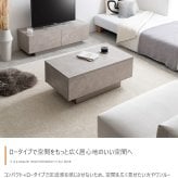 テーブル センターテーブル リビング ロー 机 コンパクト 省スペース 引き出し付き 引出し 収納 大容量 フロート脚 キャスター ノイズレス フラット 高級感 石目調 幅85 コーヒー カフェ アクセント 一人暮らし 無駄を省いたノイズレスなフォルムと