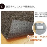 ラグ カーペット 3畳 洗える タフト風 『ノベル』 約140×340cm 裏:すべりにくい加工 （ホット 対応） 新生活