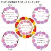 アレルギー対応 卵不使用 誕生花ケーキ メッセージ入りフルーツ三種生クリーム 6号 バースデーケーキ 誕生日ケーキ 7～10名様用 卵アレルギー 花束 感謝状 サプライズ 冷凍