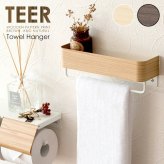 収納家具 ラック あす楽 タオルハンガー おしゃれ 洗濯 タオルスタンド タオル掛け バスタオル掛け 洗面所 北欧風 ナチュラル タオル干し 壁付け ウォールハンガー ウォール ハンガー