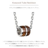 ハワイアンジュエリー コアウッド ペアペンダントトップ 2個セット バレル シルバーライン Lサイズ ロジウムコーティング シルバー925 ネックレス チェーン別売 ペンダントヘッド カップル 夫婦 プレゼント ハロウィン 【品番：SWP1006P】