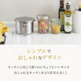 【燕三条】オイルポット 小さめ コンパクト 600mL 日本製 小さなオイルポット For油 フォーユー  ステンレス  油入れ 油ポット  揚げ物 天ぷら 小さい ミニ おしゃれ  油こし 液垂れしづらい シンプル アーネスト