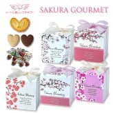 SAKURA 焼き菓子 チョコ 詰め合わせ ギフト 3種8個入 計20セット クッキー パイ スイーツ 個包装 チョコレート【北海道・沖縄県・離島 配送不可】