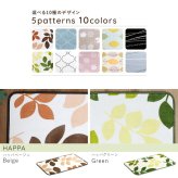 洗えるデザインキッチンマット 50×80cm【クッチーナ2 -Kuchnia2- 】 ラグ カーペット マットレス ウォッシャブル すべり止め オールシーズン 北欧 小さめ ダニ対策 クッチーナ2-Kuchnia2- 敷きマット 寝具マット 寝具用品