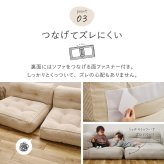 ソファ 座椅子 フロア 3点セット コナー オットマン ロー カウチ クッション ー ロータイプ マルチ ポケット付き ごろ寝 おしゃれ かわいい フレームレス 北欧 モダン ファブリック 新生活 一人暮らし ファミリー