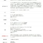 5点セット ダイニングセット 4人用 四人用 おしゃれ 天然木 ダイニングテーブル 4人掛け 130cm幅 北欧 ダイニング5点セット ダイニングチェア 4脚セット ブラウン 木製 無垢 ウレタン塗装 4人 カフェ風 高級 新生活