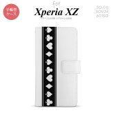 【手帳型 スマホ カバー ケース】【SO01J】【エクスペリア XZ 】手帳型 ケース SO-01J スマホ カバー XPERIA XZ エクスペリア トランプ(帯) 黒×白 nk-004s-so01j-dr528【メール便送料無料】