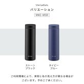 タイガー マグ 水筒 大人 名入れ 500ml TIGER MMZ-W051 保温 保冷 パッキン 一体型せん搭載 マグボトル 軽量・コンパクト ステンレスボトル プレゼント 父の日 ギフト ラッピング 母の日 父の日 60代 70代