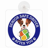 カーサイン 高齢者マーク SENIOR SAFE DRIVER ジャックラッセルテリア 車内用 吸盤タイプ 収れん火災防止タイプ 肉球 日本製 車 ステッカー
