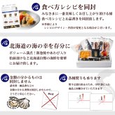 北海道 海鮮セット お歳暮 高級 海鮮 ギフト 詰め合わせ 北海道 豪華 10品 「祝宴」あわび入松前漬 生ウニ オオズワイ 本マグロ ほっけ にしん 鮭 送料無料 卸売市場 福袋 海鮮福袋 お取り寄せ 御歳暮 食品 グルメ 海産 おつまみ 冬ギフト お中元 夏ギフト 【冷凍】