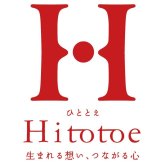 【ギフト対応無料】お歳暮・冬ギフト ひととえ 果実たっぷりふじ林檎ケーキ (RCB-5) ※送料無料(北海道・沖縄は除く)