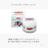 革靴 補色 クリーム お手入れセット エドワードセット 靴 デリケートクリーム M.モゥブレィ シュークリーム ジャー ステインリムーバー シューケアボックス 靴磨き セット 艶出し 補色 キズ隠し 靴墨 M.MOWBRAY 革靴 ブラシ  塗布用ブラシ 大判  クロス 靴磨き 革 レザー