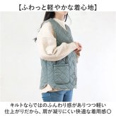 キルティングベスト レディース 通販 ジレ ルームウェア 前開き フロントボタン おしゃれ ゆったり リラックス 撥水 はっ水 ポケット付き 寒さ対策 カジュアル 暖かい 防寒 シンプル 体型カバー 袖なし 秋冬 大人 部屋着 かわいい