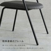 ダイニング家具 ダイニングチェア 肘付きチェア 1脚単品 天然木 突板 木目 ゆったりくつろげる座面 ファブリック PVC合成皮革 座り心地快適 北欧 モダン 木製チェア いす 美しいデザイン 食卓椅子 一人暮らし 新生活 オールシーズン快適
