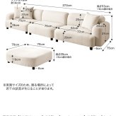 ソファ 座椅子 カウチ ー 4点セット 3人掛け L字 コーナー ロー オットマン付き 幅273cm レイアウト自由 組み換え自由 モジュール ファブリック クッション付き ワイド 韓国インテリア 北欧 おしゃれ フロア リビング ファミリー