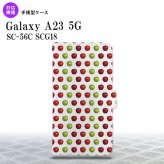 Galaxy A23 GalaxyA23 手帳型スマホケース カバー りんご 林檎 青リンゴ 緑 赤 2022年 10月発売 nk-004s-a23-dr049