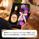 オールドパー 12年 750ml セット ギフト お酒 ウィスキー品 お正月 贈呈 昇進 開業 プレゼント ソープフラワー フラワーボックス 花 お花 定年退職 還暦祝い 退職祝い 男性 女性 お祝い 古希 喜寿 傘寿 米寿 卒寿 白寿 百寿