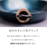元気じゃない日のフライパン 26cm 藤田金属 鉄フライパン 日本製 IH対応 ガス火対応 ガス火専用 軽量 深型 ハードテンパー加工 油ならし不要 木製ハンドル ブナ ウォルナット 炒め物 揚げ物 煮込み キッチン用品 母の日 敬老の日 新生活 プレゼント ギフト