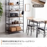 食器棚 ゴミ箱収納付き レンジ台 ゴミ箱上ラック レンジボード レンジラック キッチンラック キッチンボード トースターラック ゴミ箱ラック 炊飯器ラック 北欧 80cm幅 シンプル モダン おしゃれ ナチュラル キッチン収納棚 ごみ箱 収納ラック：
