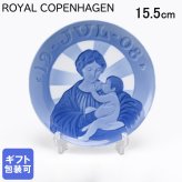 ロイヤルコペンハーゲン ROYAL COPENHAGEN イヤープレート 初年度版 1908年 明治41年 聖母マリアの象徴 1901008 皿立て付き 北欧食器 洋食器 【スペシャルラッピング660円(別売り)】 北欧食器 洋食器 送別会 誕生日 お中元 還暦祝い 結婚祝い 結婚式 高級 父の日 母の日 即日発送 成人祝い ホワイトデー