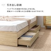 引出し付シングル 収納 大容量 引き出し収納 2杯 下 オープン収納 本棚 タブレット 宮棚収納 コンセント付き 収納スペース 木製 耐荷重350kg 頑丈 ワンルーム 一人暮らし ブラウン ナチュラル ホワイト 北欧 モダン 家具 新生活
