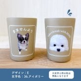 【お好きなお写真で作れる】オリジナル ステンレス 保冷保温 サーモボトル 水筒 タンブラー ボトル マイボトル ギフト プレゼント 愛犬グッズ うちの子グッズ マイボトル プレゼント うちの子 ペット ペットグッズ 名入れ 写真入れ 550ml 380ml デザイン MA 父の日
