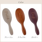 【 送料無料 】【 名入れ ヘアブラシ -HODOKA- 】 誕生日 プレゼント 女性 女友達 ギフト ヘアブラシ 豚毛 母の日 敬老の日 クリスマス 30代 40代