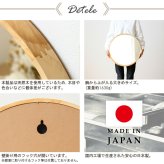 ミラー ドレッサー 鏡 壁掛け 木製 ウォール 木枠 丸型 円形 丸 丸鏡 メイク鏡 化粧鏡 玄関 寝室 洗面 トイレ リビング 天然木 無垢材 おしゃれ 北欧 モダン Lサイズ ac-460