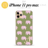iPhone11ProMax iPhone11pro max スマホケース ソフトケース ゾウ モスグリーン +アルファベット メンズ レディース nk-i11pm-tp773i