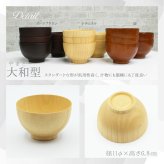 お椀 食洗機 汁椀 茶碗 茶わん 5点セット 小 大 かわいい ギフト 食洗機対応 おしゃれ シンプル オシャレ 漆 木製 子供 結婚祝い 味噌汁 木 安心 天然木 子ども 白 小さめ 安全 家族 素敵 お味噌汁 プレゼント 羽反 漆器